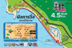 Mehr über den Artikel erfahren 16.10.2024 Kurzmitteilungen Gemischtes aus ganz Thailand in Koh Chang fliegen die Titten