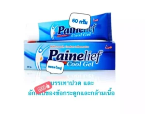 Mehr über den Artikel erfahren Schmerzgel günstig in Thailand kaufen oder bei Lazada bestellen