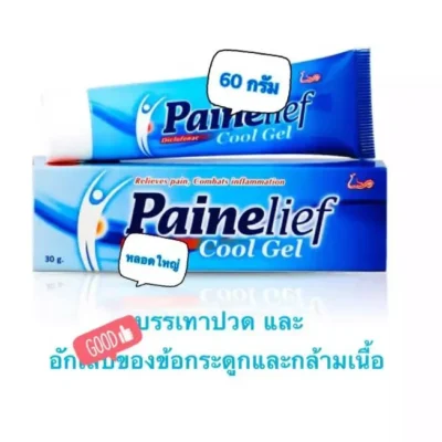 Schmerzgel günstig in Thailand kaufen oder bei Lazada bestellen