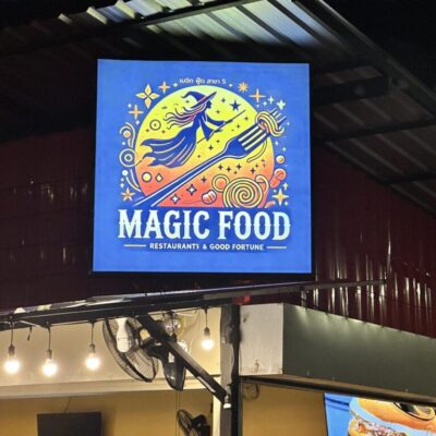 Salsa tanzen und dabei essen, geht, in Jomtien bei Magic Food 5 Jomtien, hier gilt erst essen und mit vollem Bauch das angefressene wieder abtanzen.