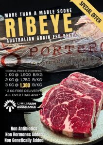 Mehr über den Artikel erfahren Es geht bei diesem Zulieferer um Beef, genau um exzellente Steaks.